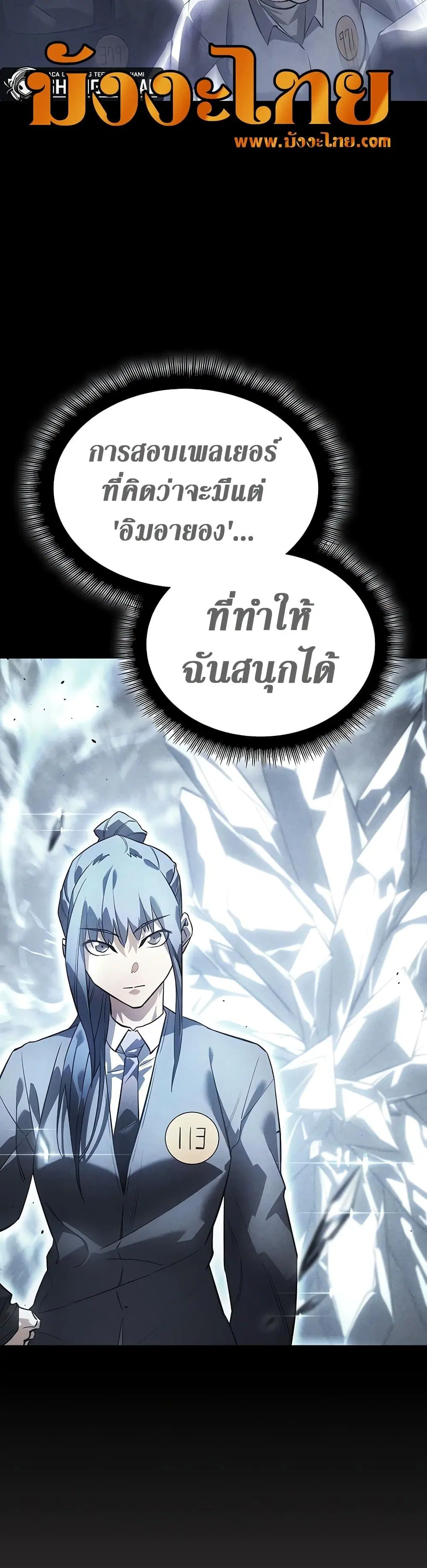 หน้า 37