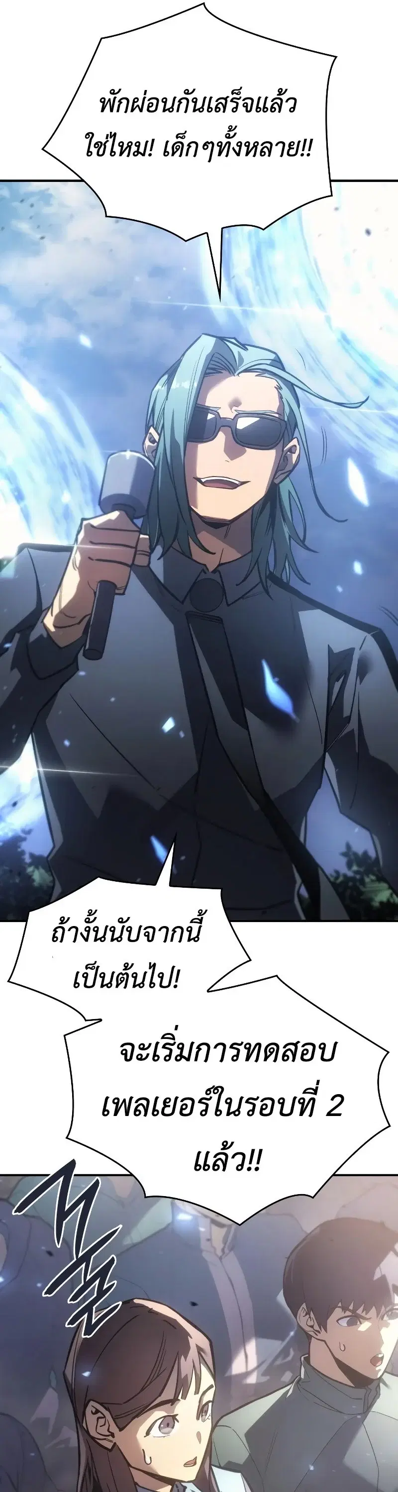 หน้า 65
