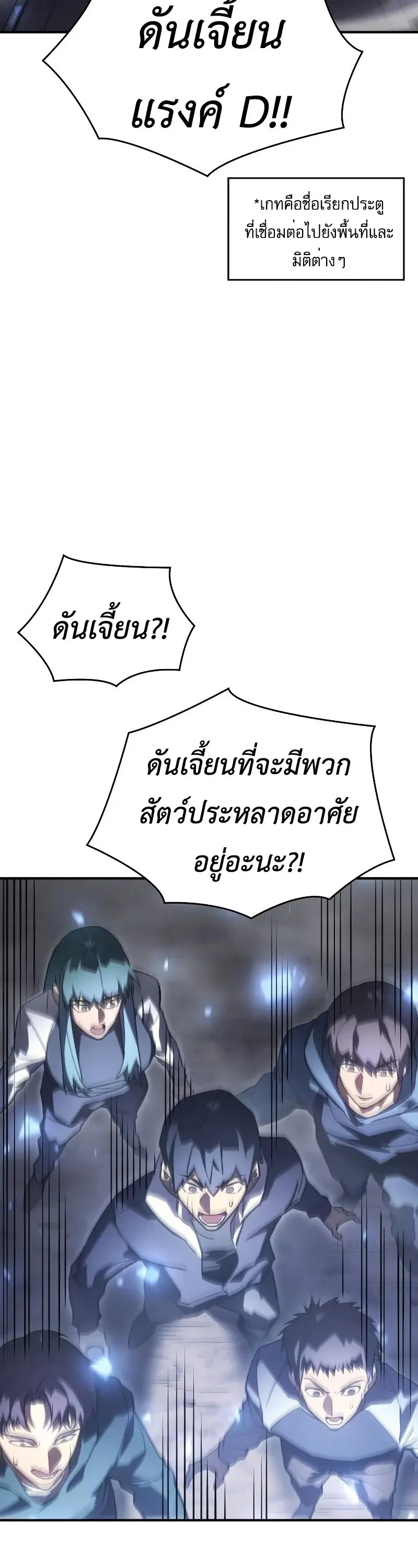 หน้า 67