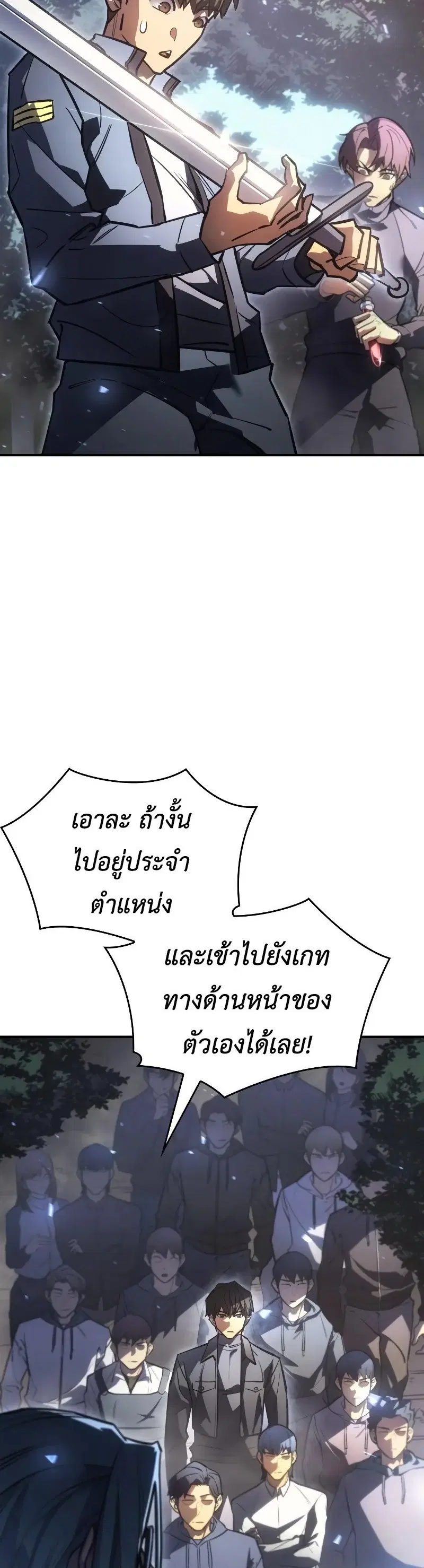 หน้า 70