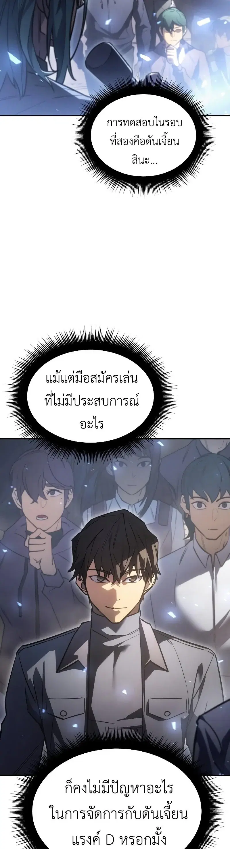 หน้า 71