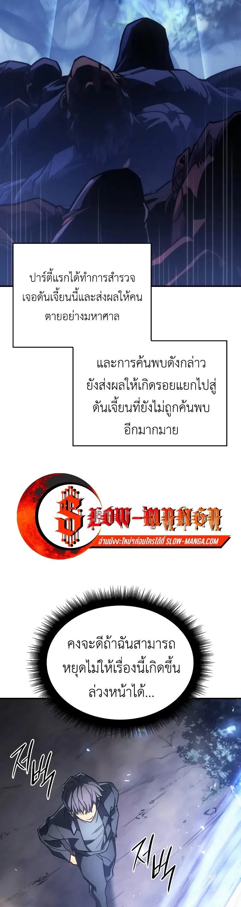 หน้า 74