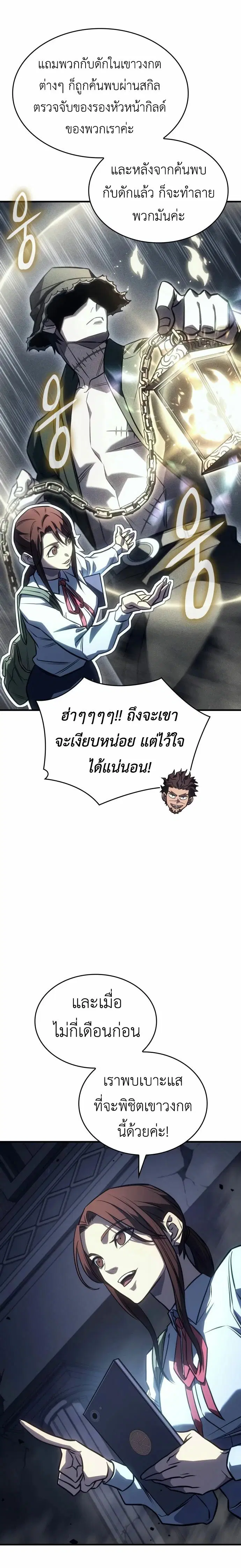 หน้า 29
