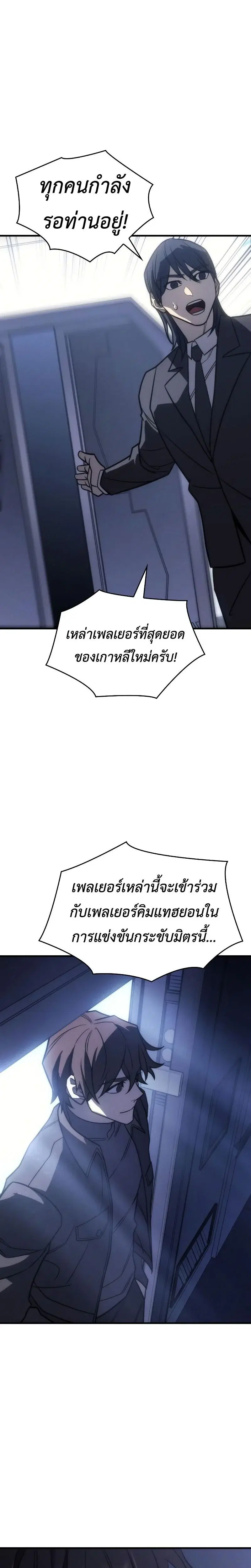 หน้า 35