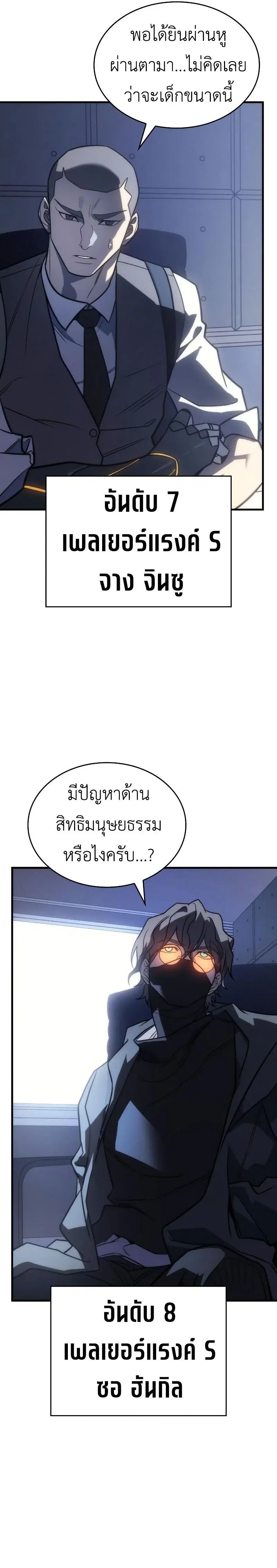 หน้า 38