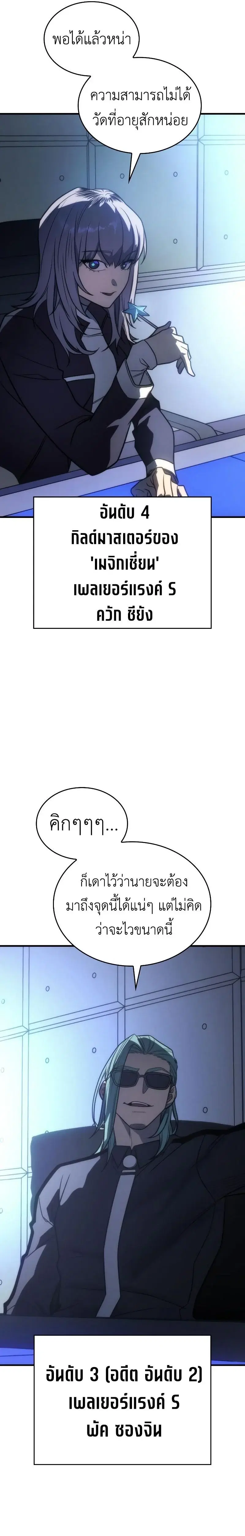 หน้า 39