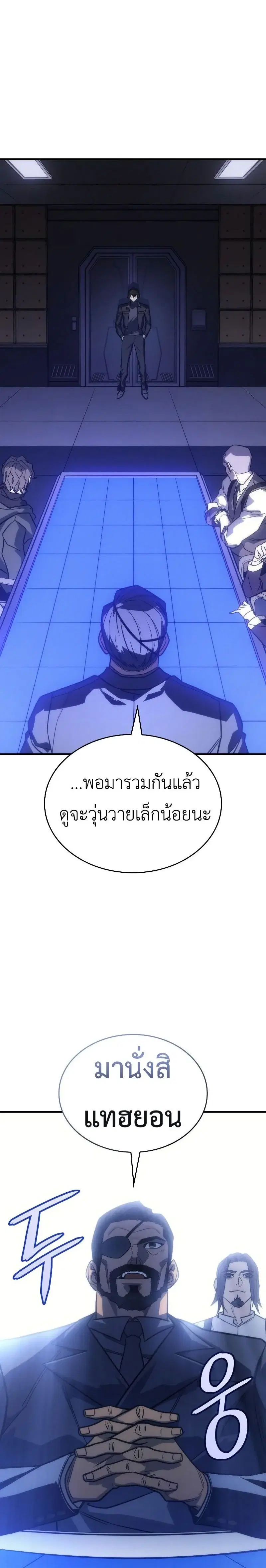 หน้า 40