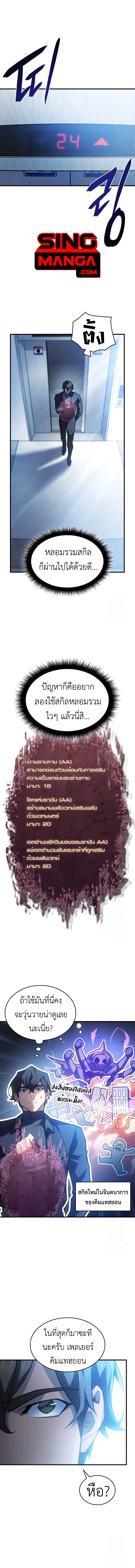 หน้า 1