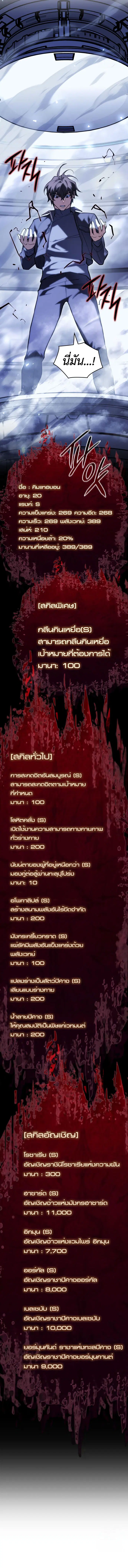 หน้า 20