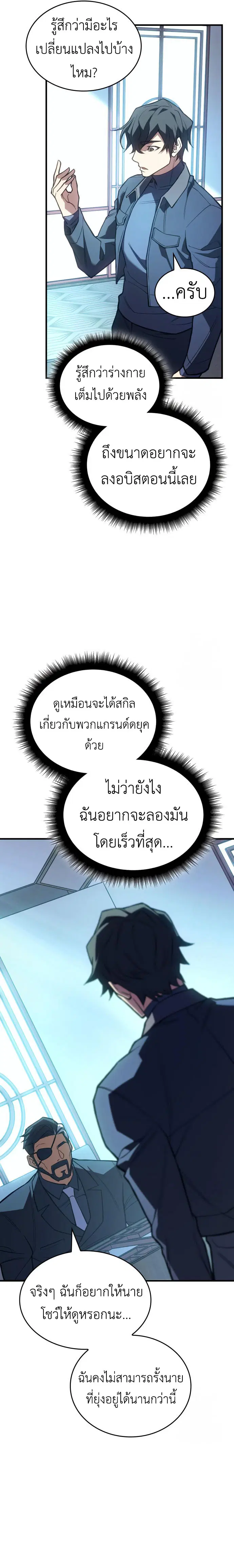 หน้า 25