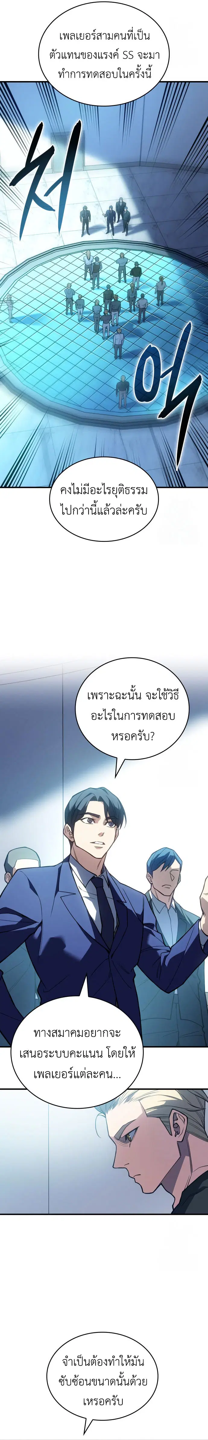 หน้า 31