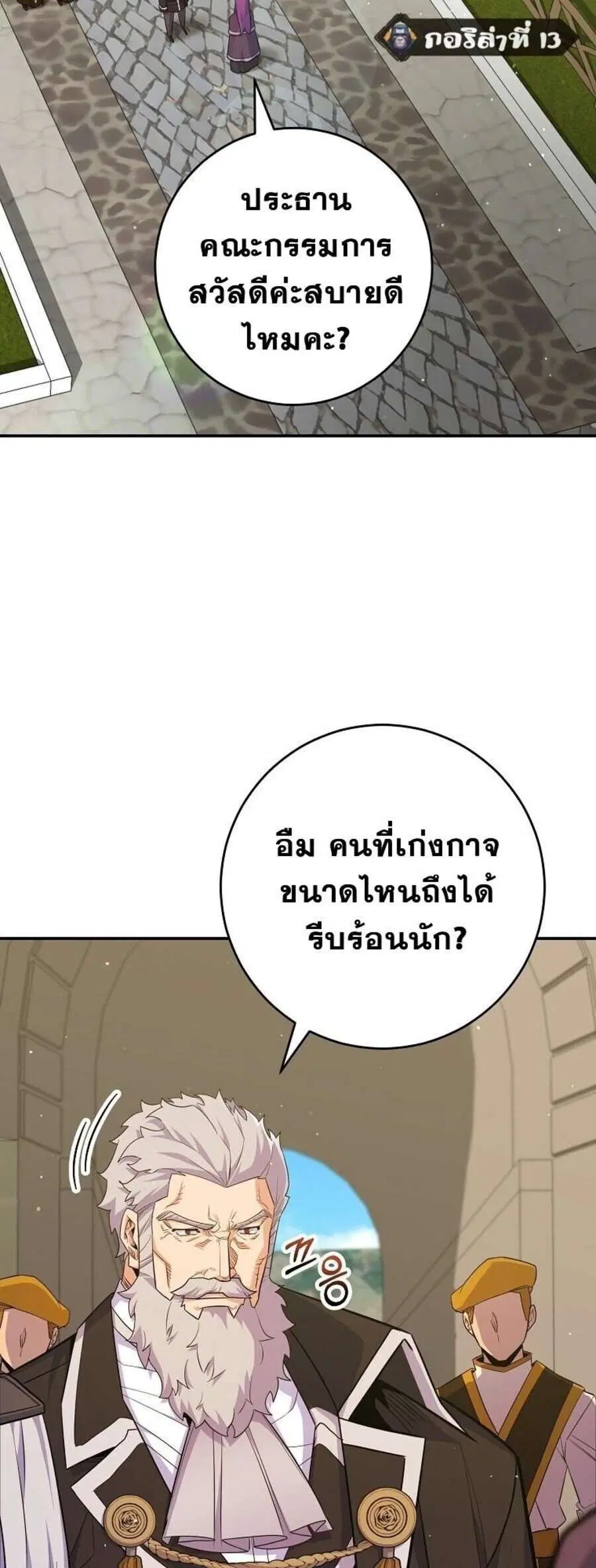 หน้า 51