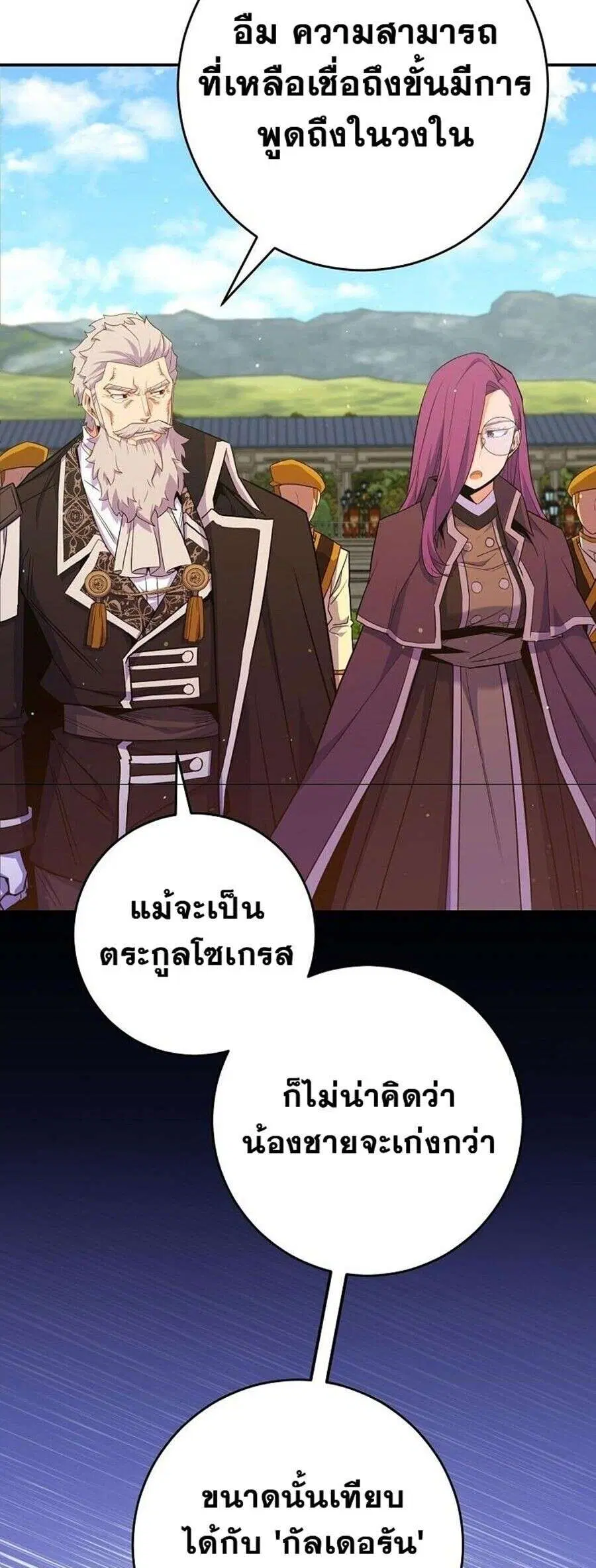 หน้า 59