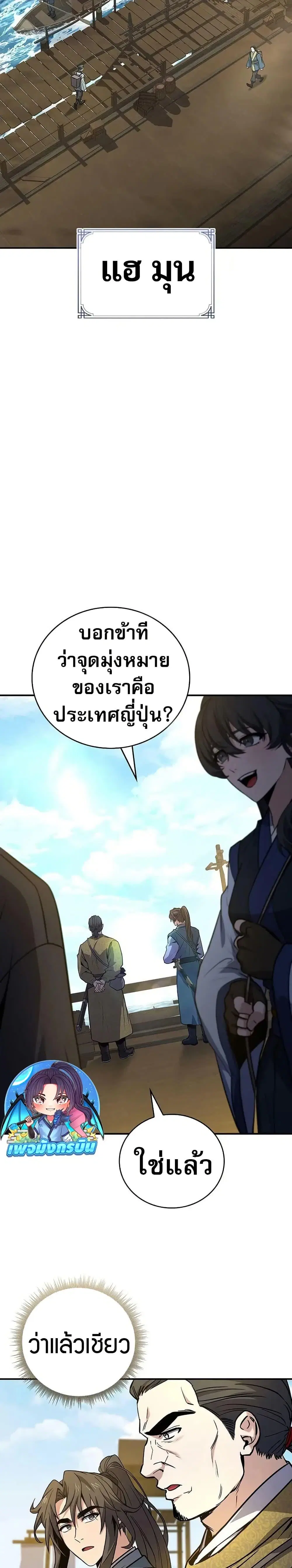 หน้า 33