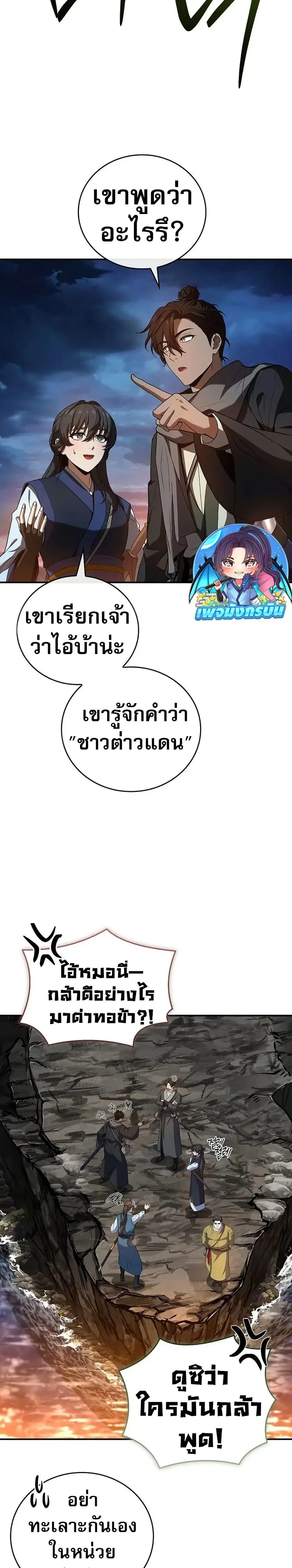 หน้า 48