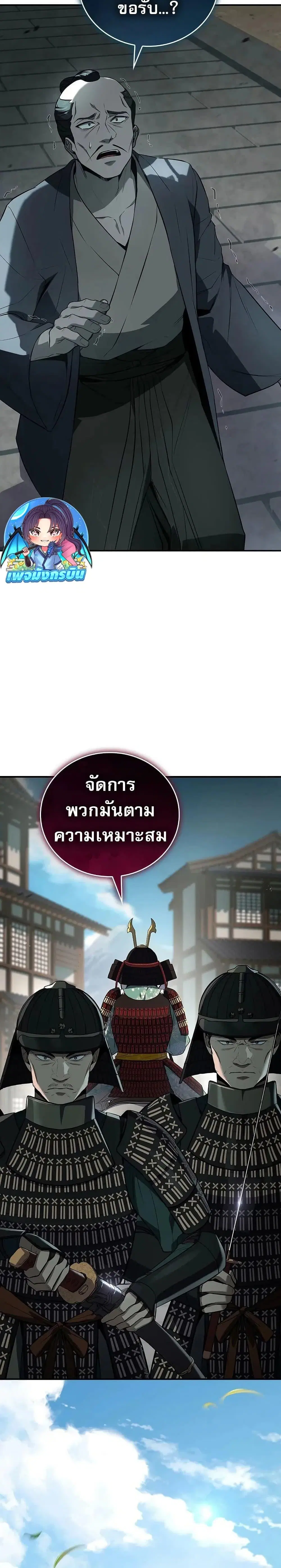หน้า 30