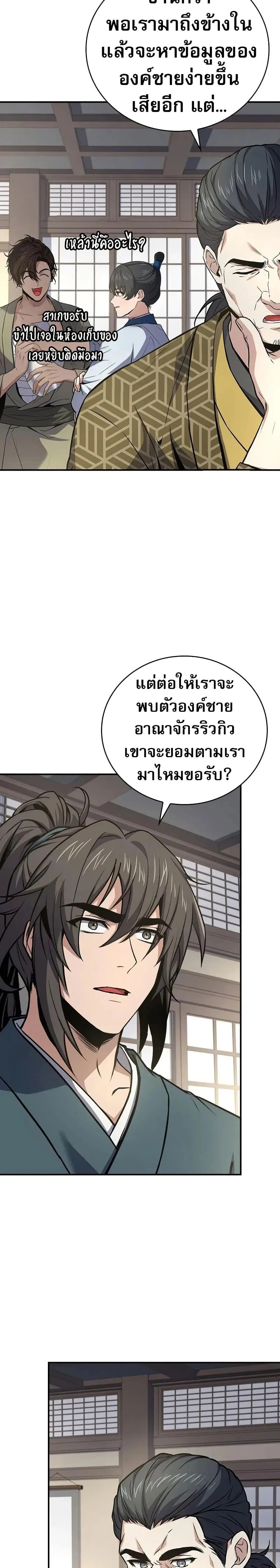 หน้า 36