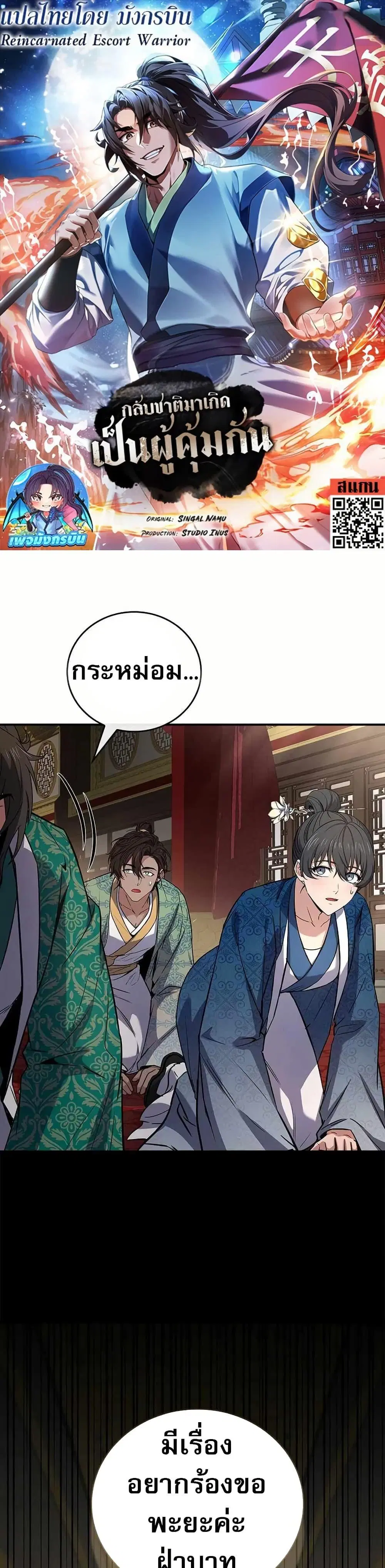 หน้า 1