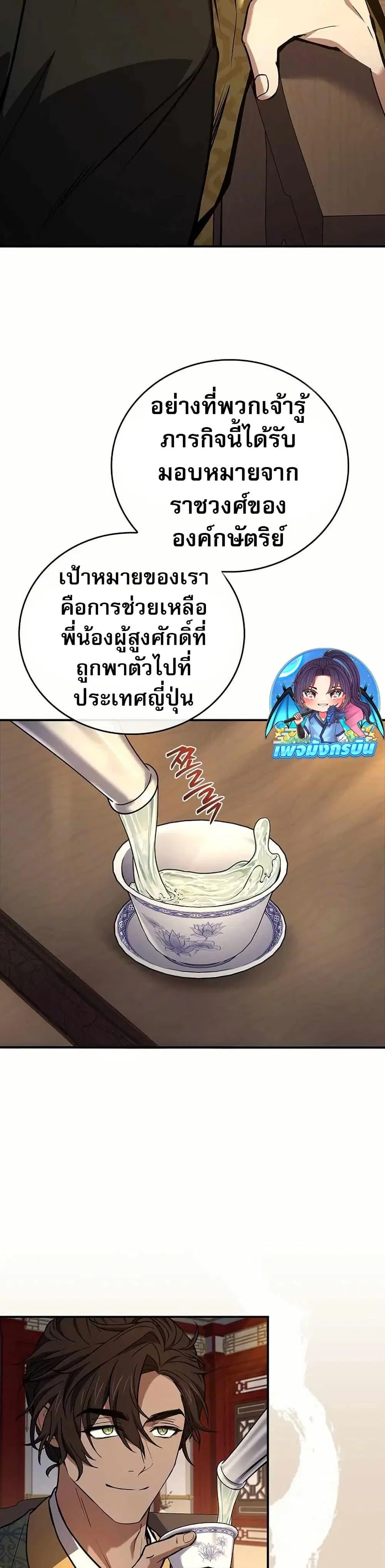 หน้า 31