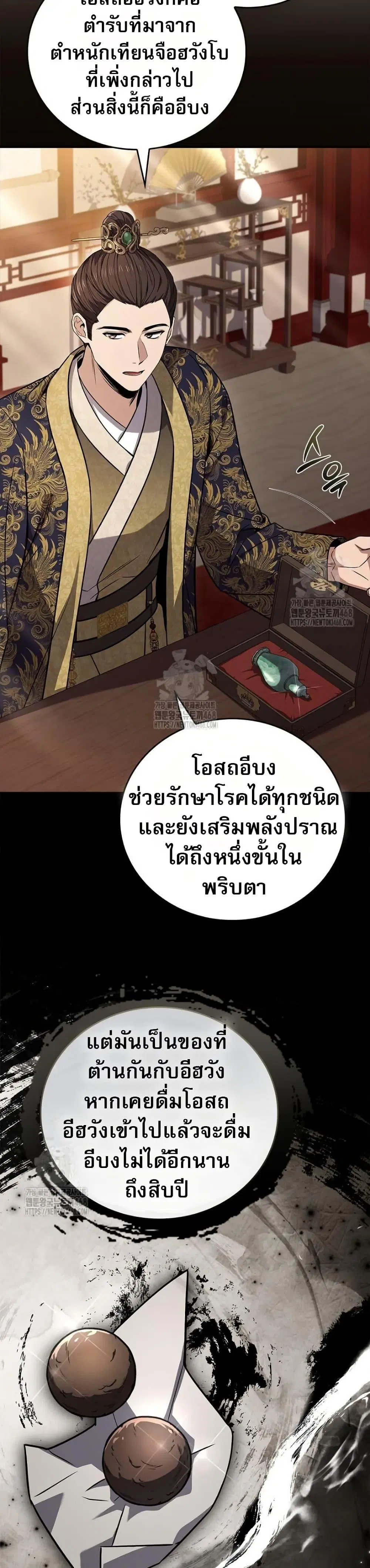 หน้า 26