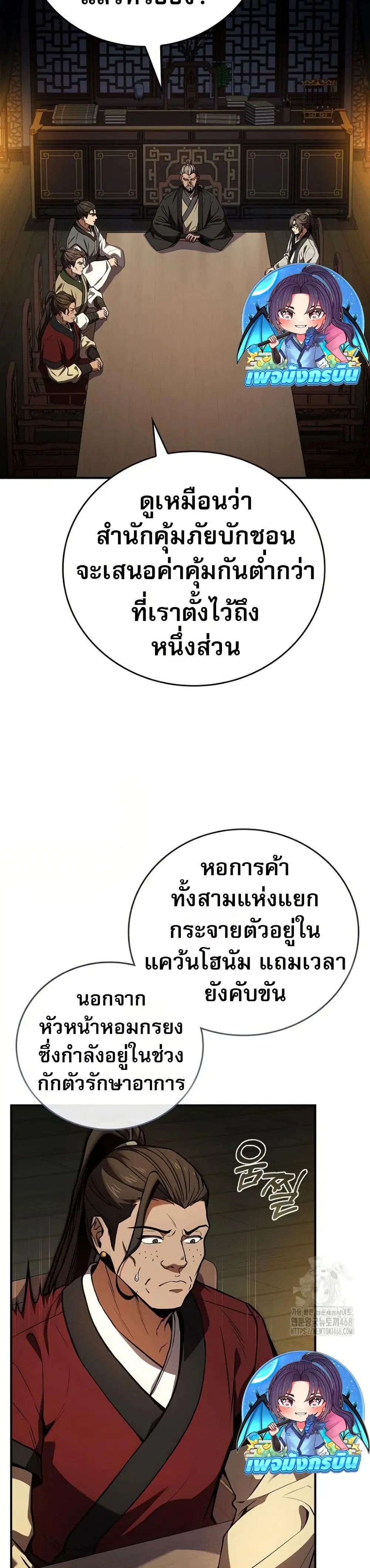 หน้า 33