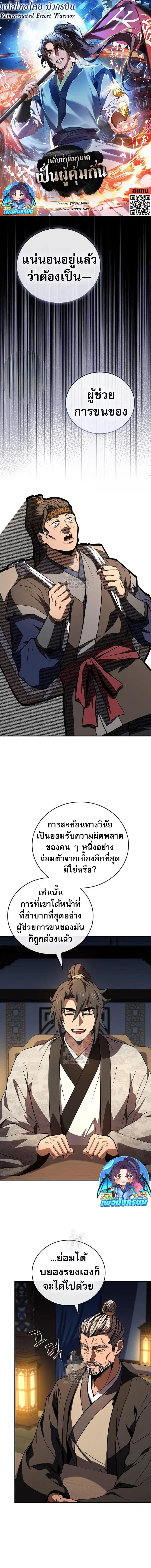 หน้า 1