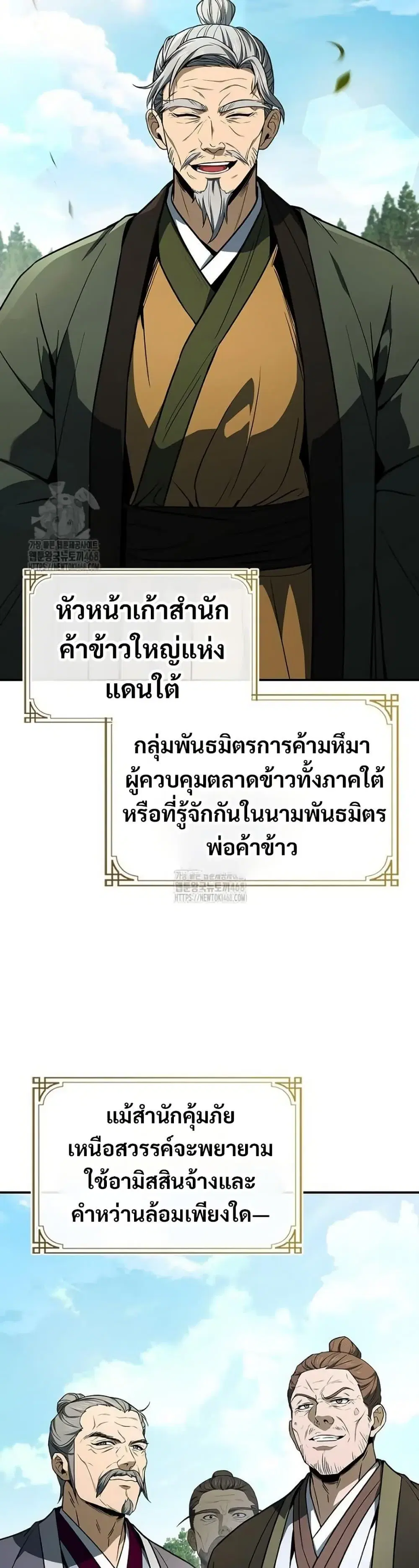 หน้า 27