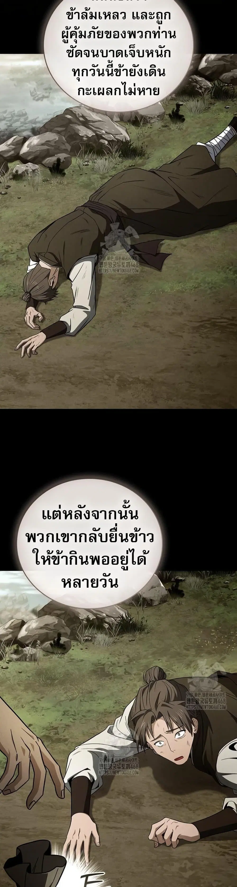 หน้า 35