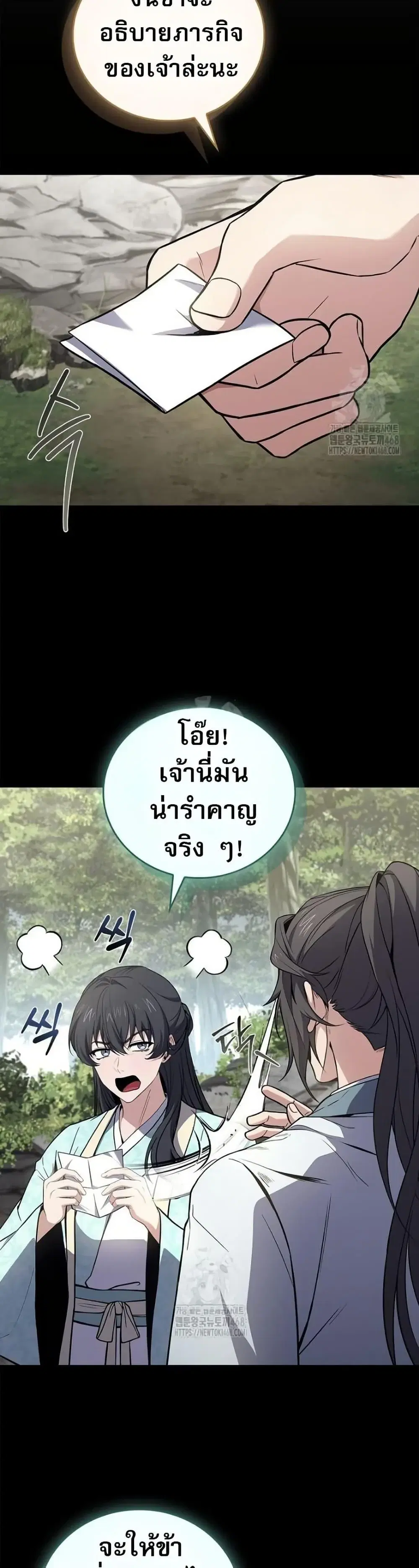 หน้า 45