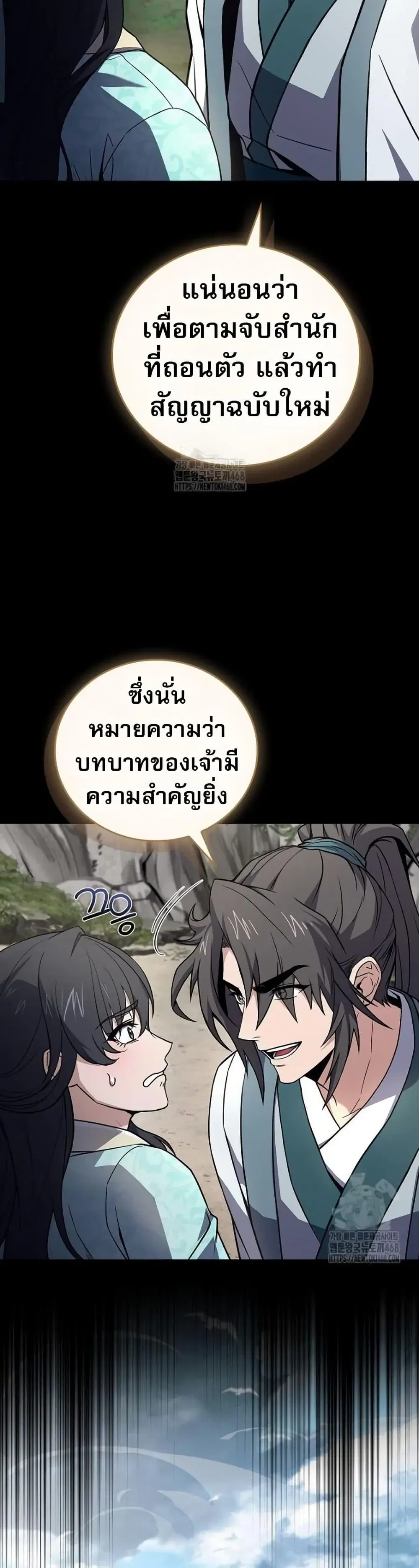 หน้า 48