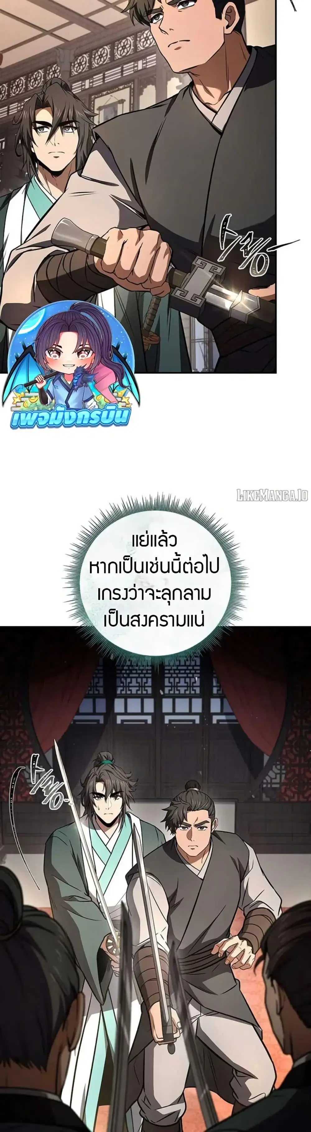 หน้า 26