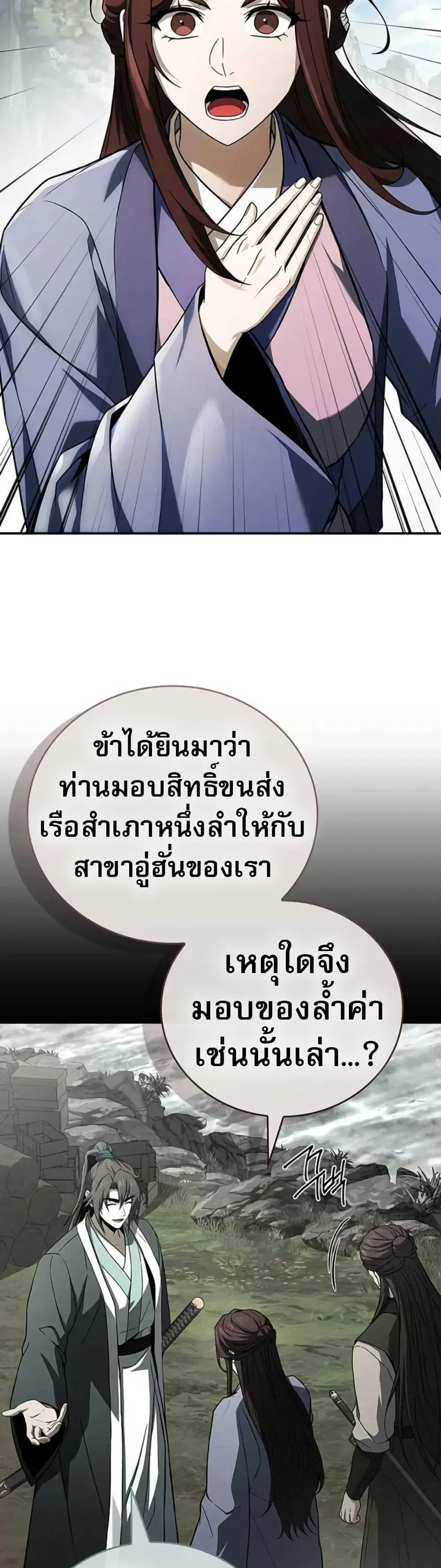 หน้า 30