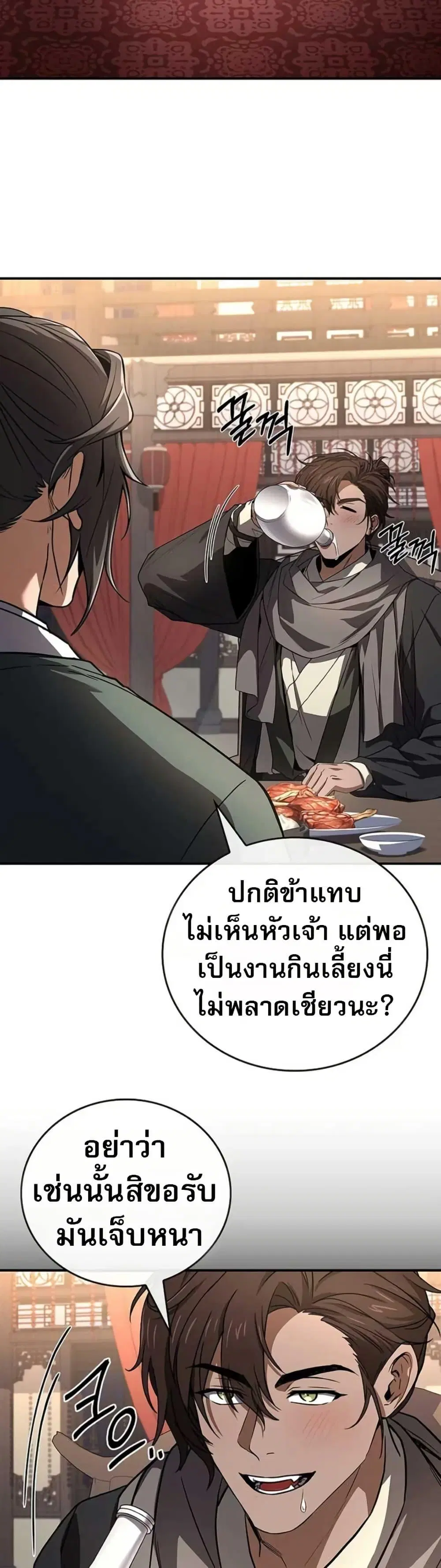 หน้า 35