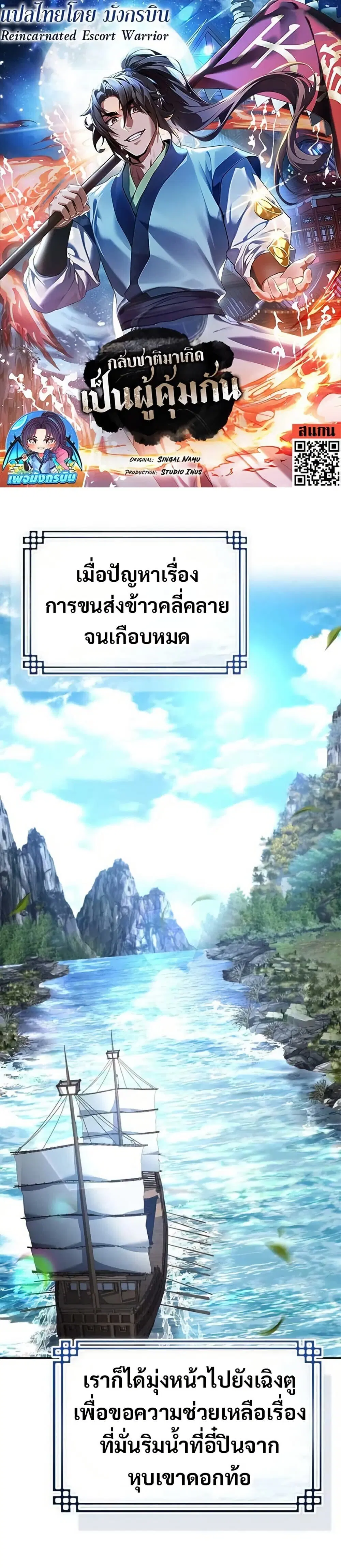 หน้า 1