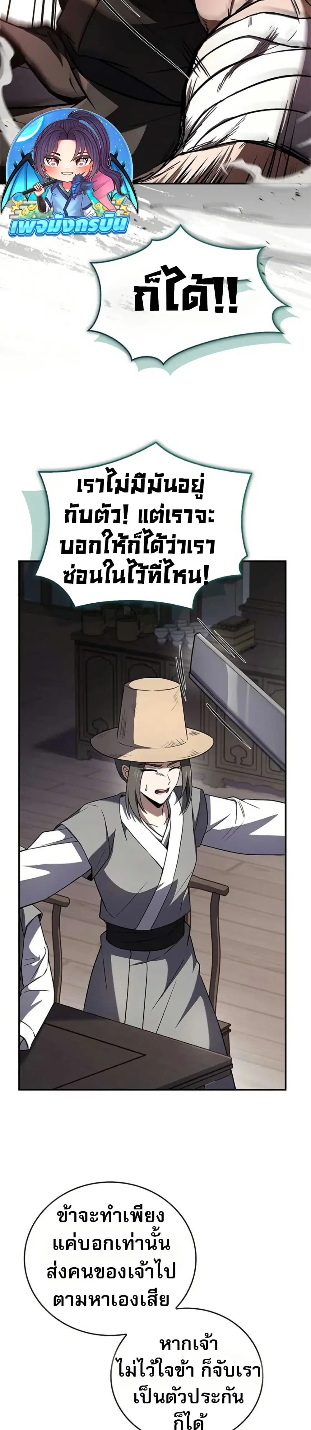 หน้า 31