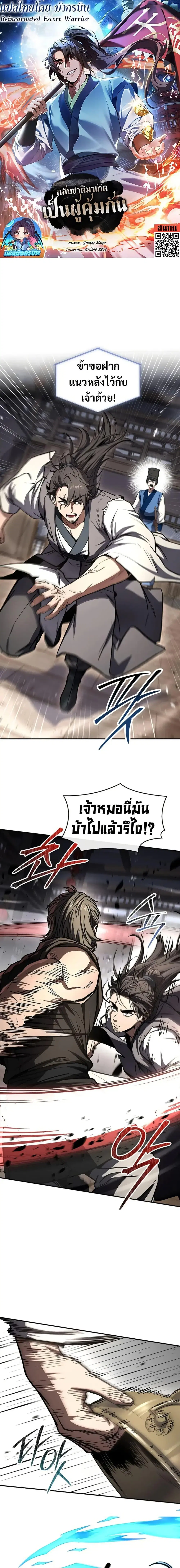 หน้า 1