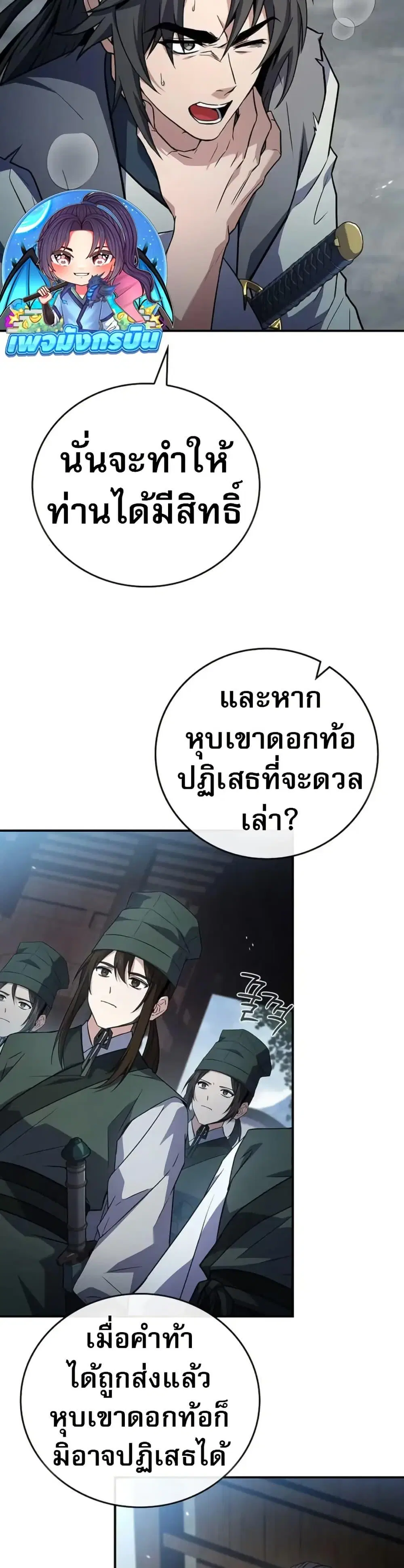 หน้า 31
