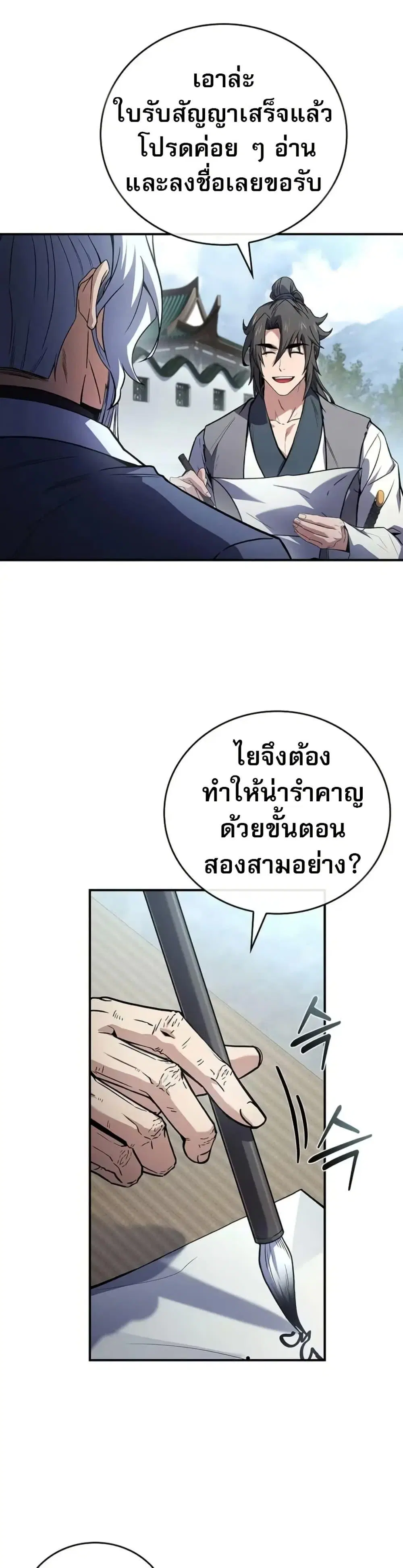 หน้า 42