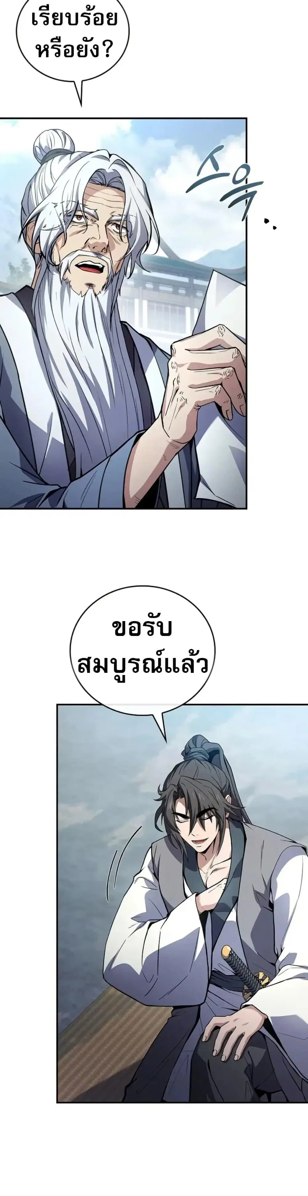 หน้า 43
