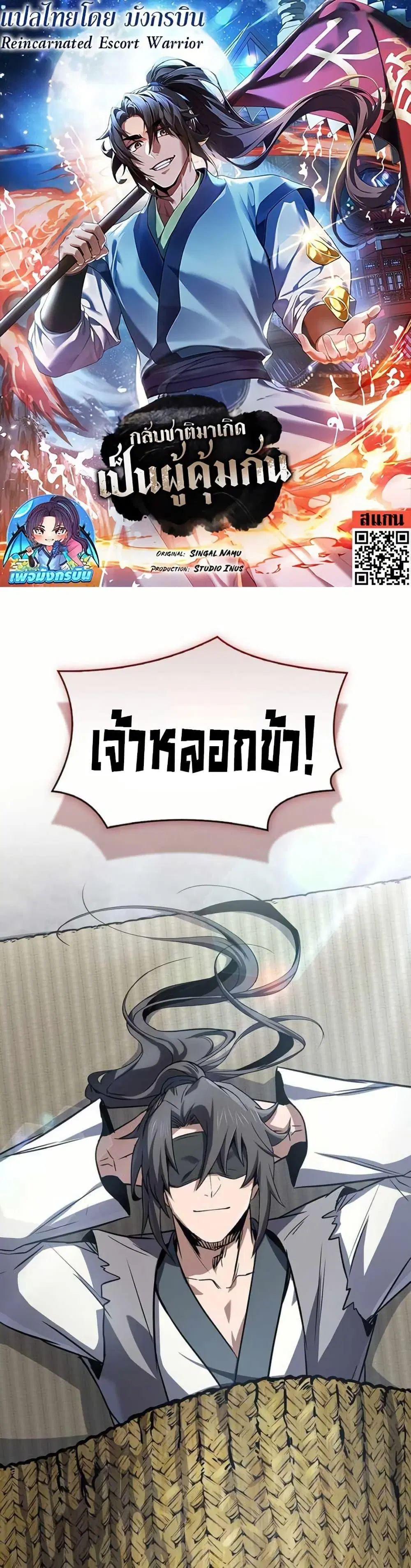 หน้า 1