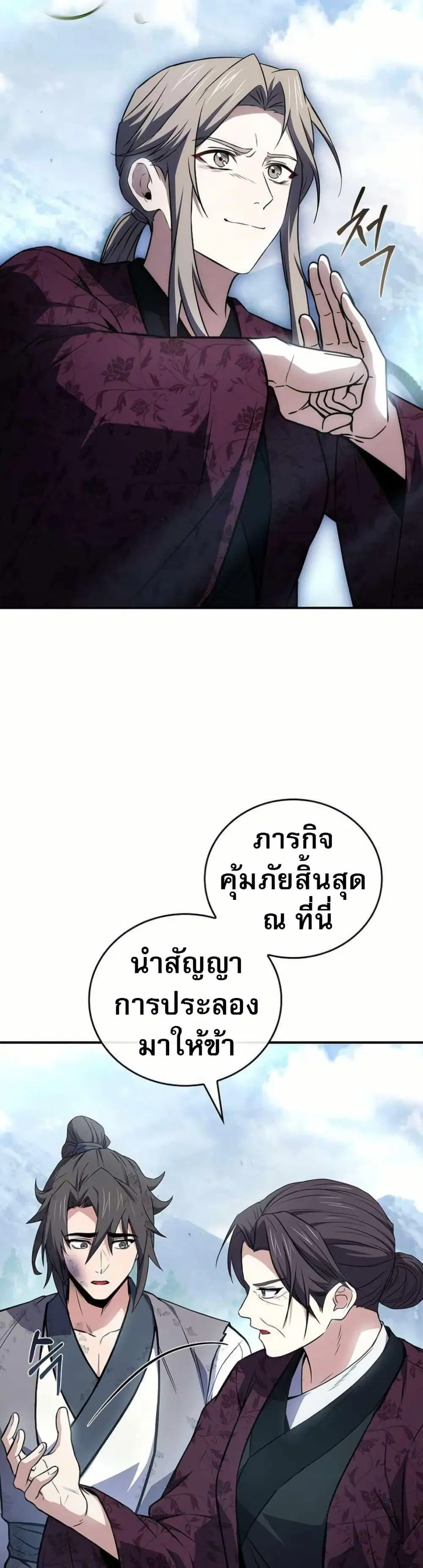 หน้า 29