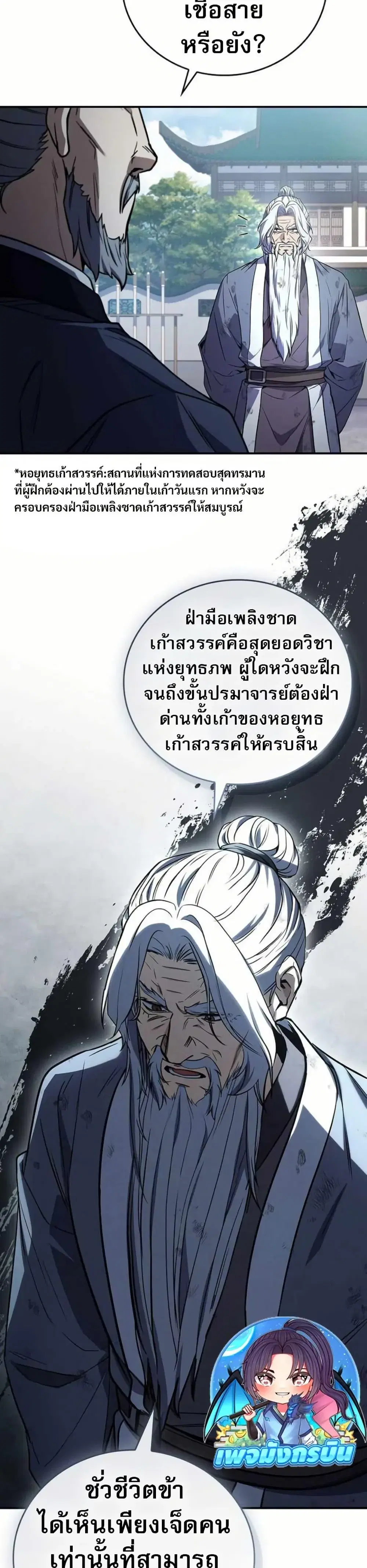 หน้า 35