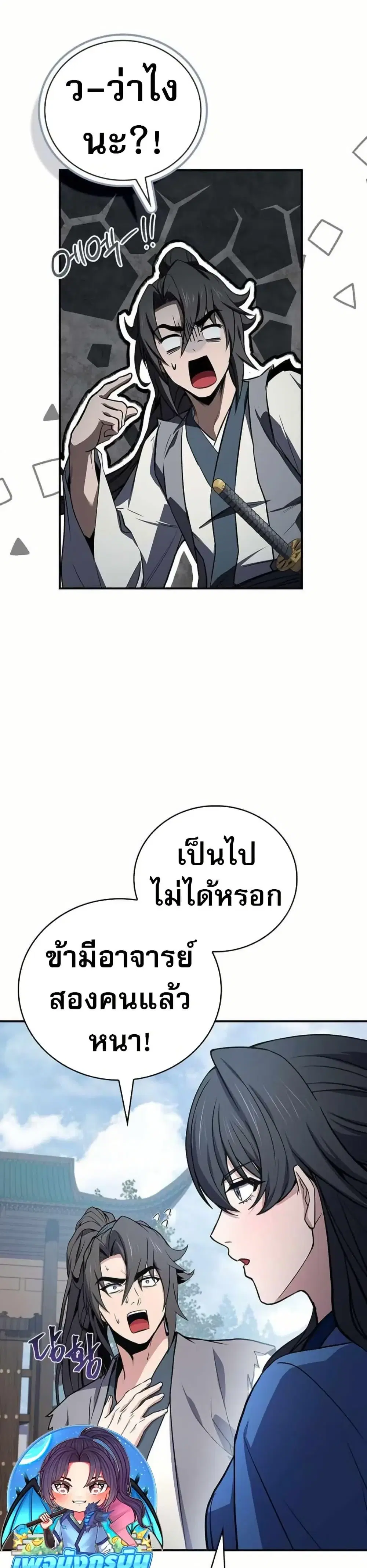 หน้า 38