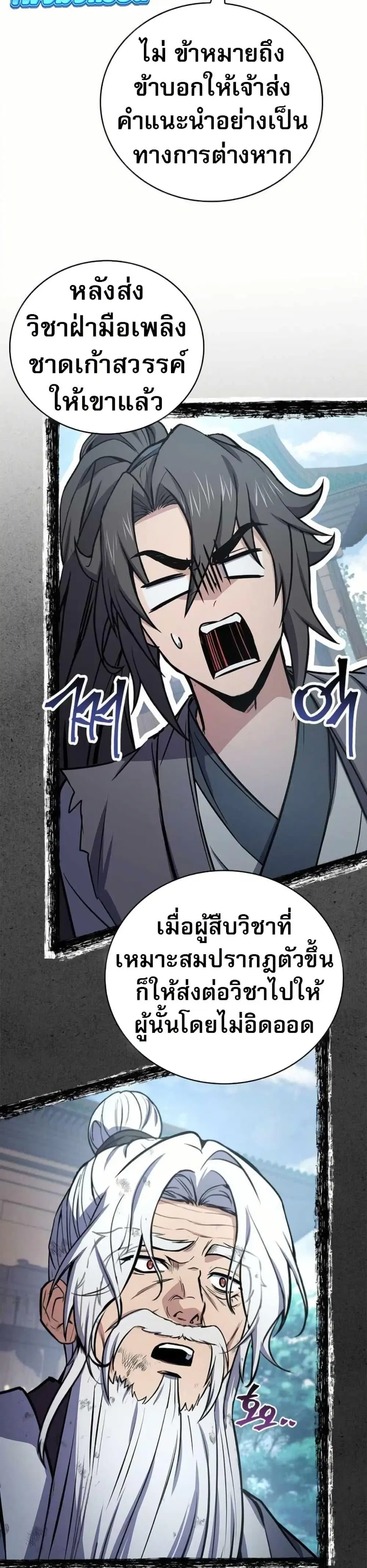 หน้า 39