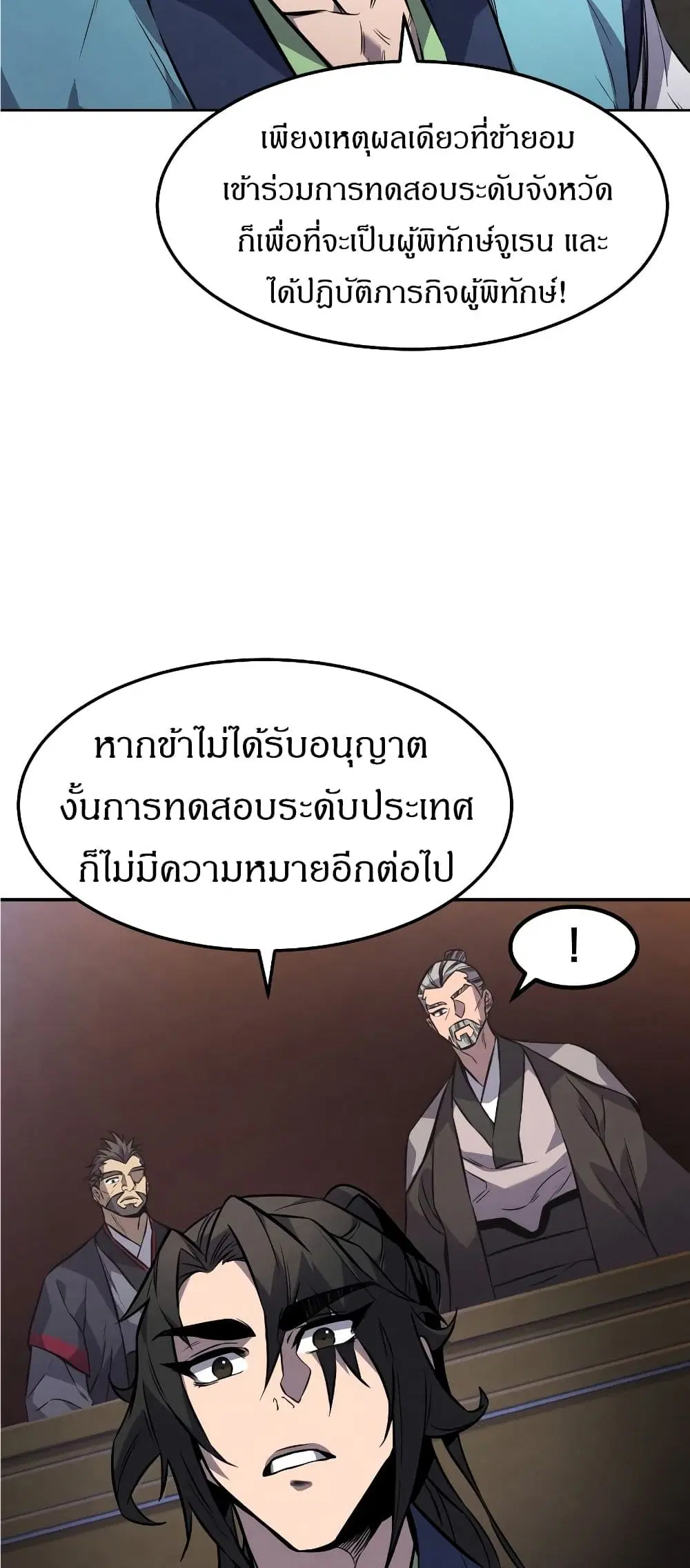 หน้า 37