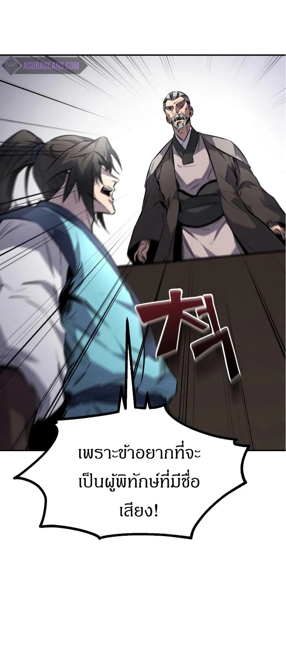 หน้า 54