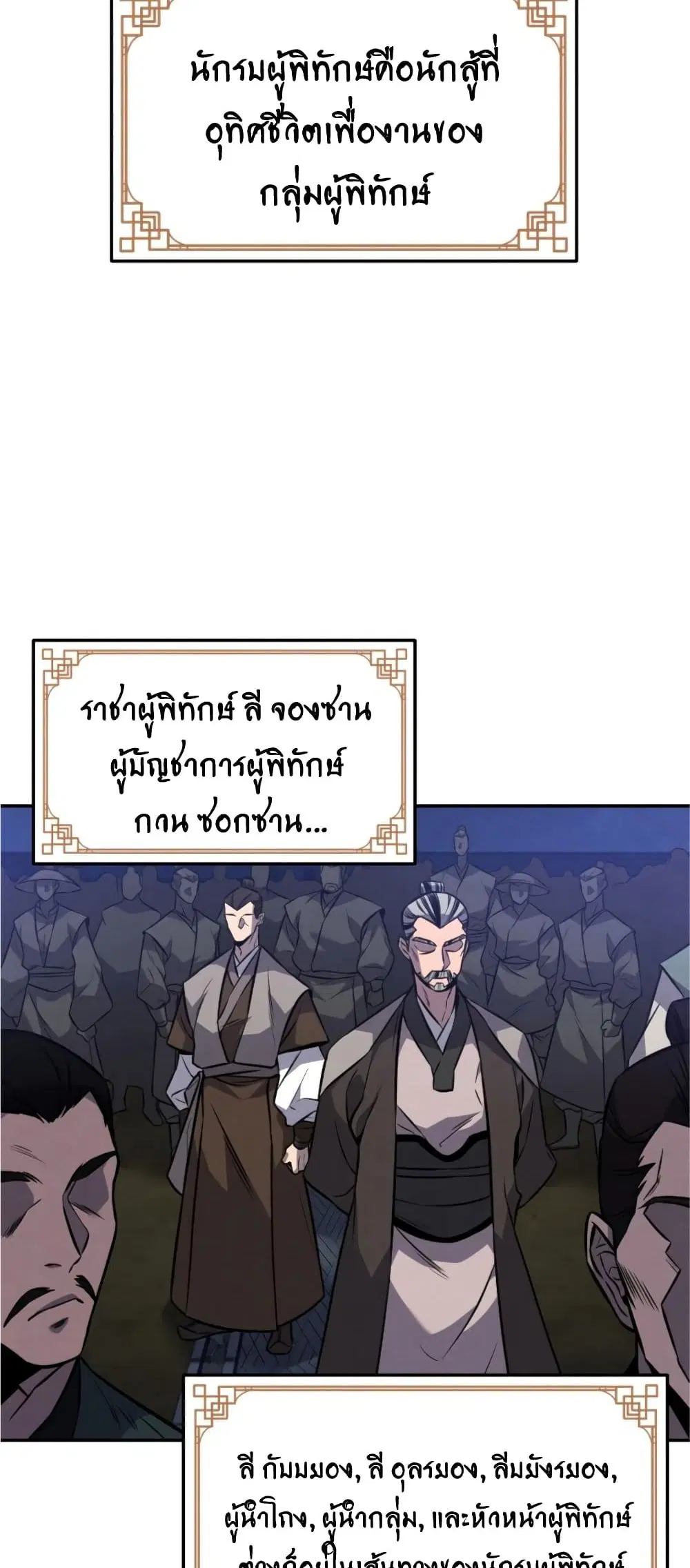 หน้า 59