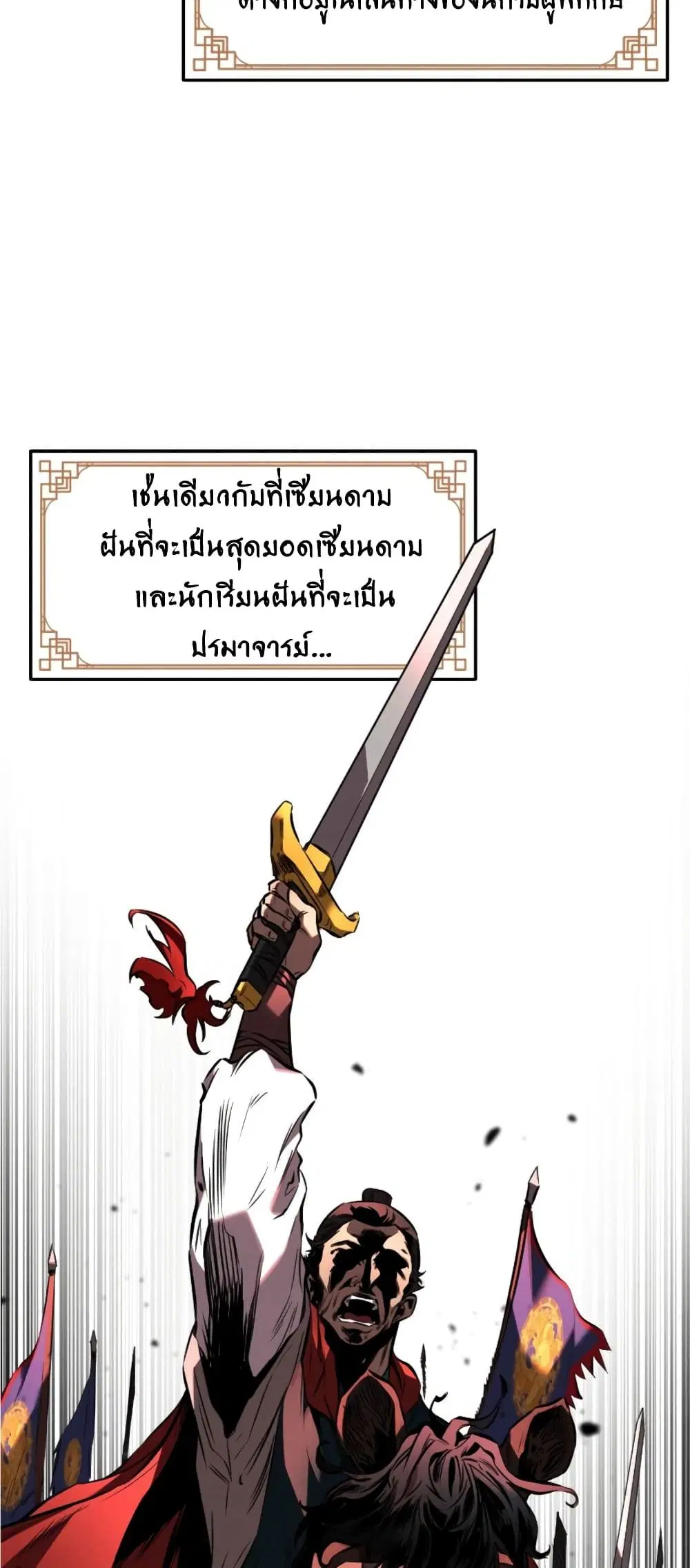 หน้า 60
