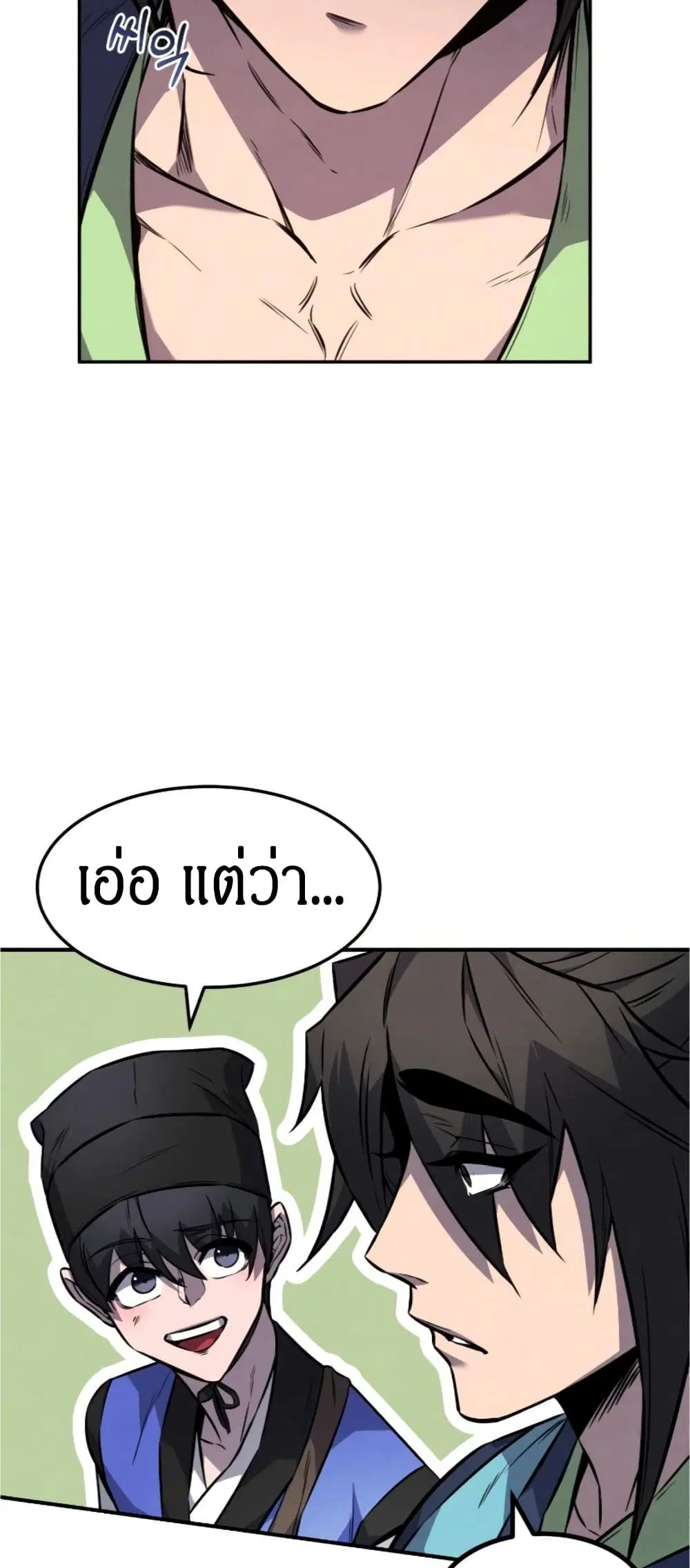 หน้า 67