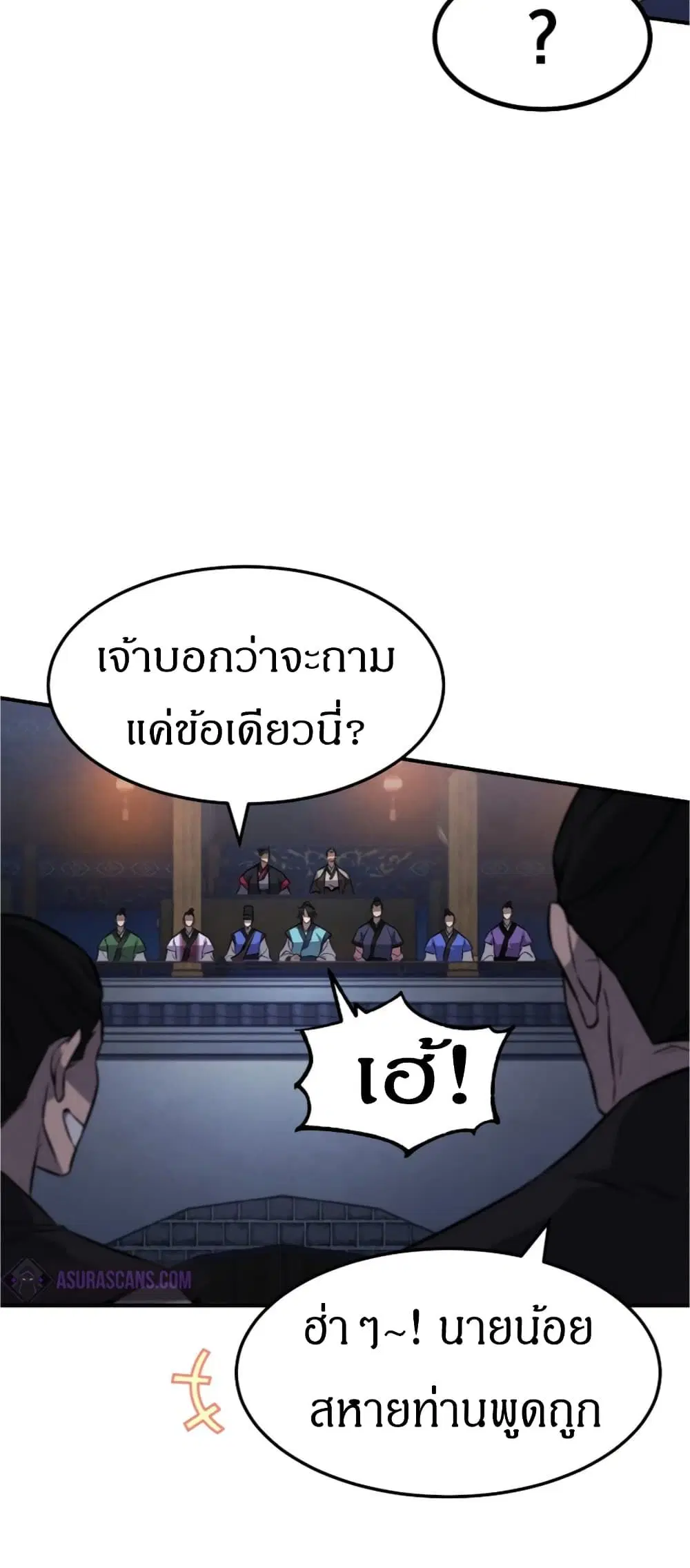 หน้า 68